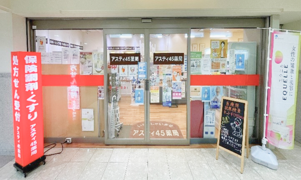 株式会社かくの木「サービスの質を落とさず業務効率化を図る最善